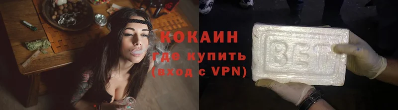 COCAIN Эквадор Барнаул